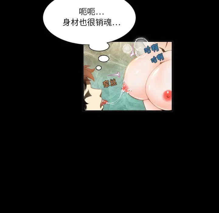 韩国漫画来自外星的公主韩漫_来自外星的公主-第5话在线免费阅读-韩国漫画-第20张图片