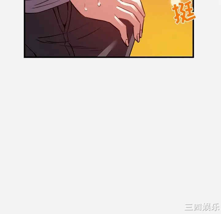 韩国漫画朋友以上，恋人未满韩漫_朋友以上，恋人未满-第24话在线免费阅读-韩国漫画-第94张图片
