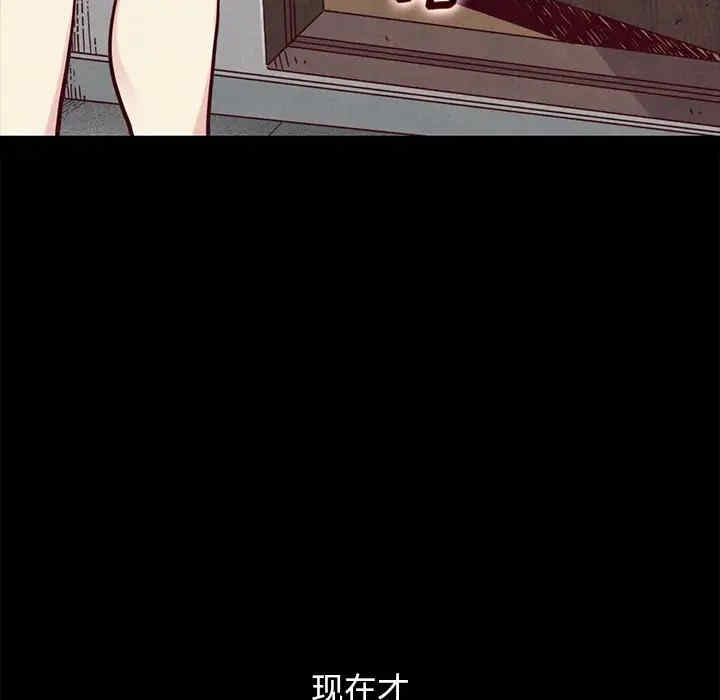 韩国漫画坏血/沉沦韩漫_坏血/沉沦-第42话在线免费阅读-韩国漫画-第41张图片