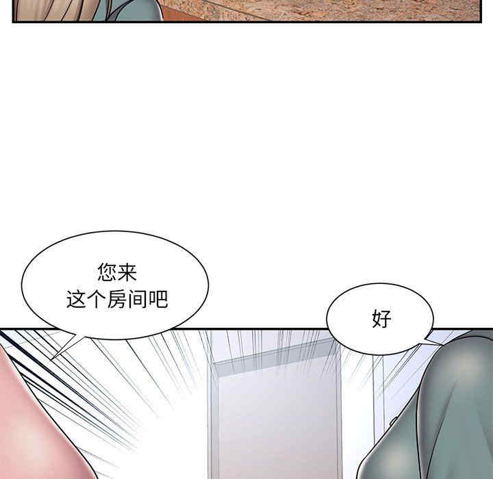 韩国漫画被抛弃的男人/男孩没人爱韩漫_被抛弃的男人/男孩没人爱-第39话在线免费阅读-韩国漫画-第24张图片