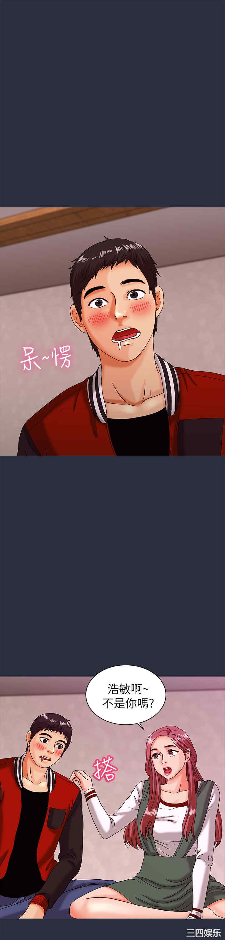 韩国漫画梦游/双性人生韩漫_梦游/双性人生-第15话在线免费阅读-韩国漫画-第29张图片