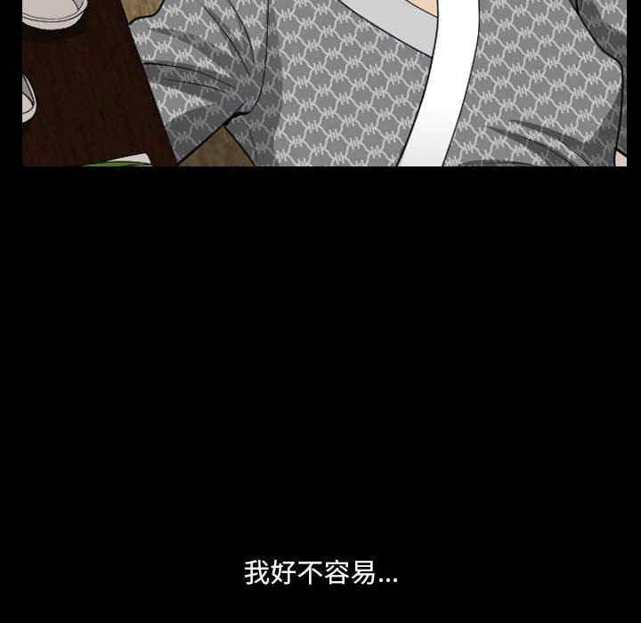 韩国漫画小混混/堕落的人生韩漫_小混混/堕落的人生-第34话在线免费阅读-韩国漫画-第69张图片