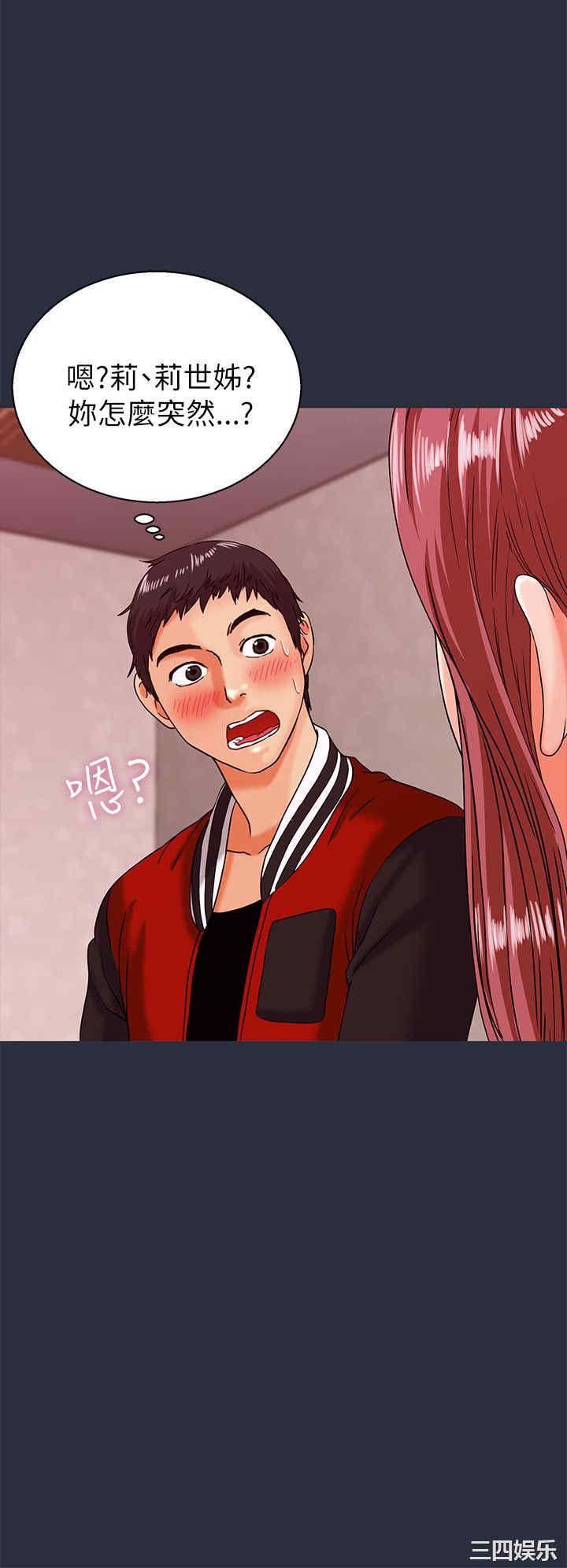 韩国漫画梦游/双性人生韩漫_梦游/双性人生-第15话在线免费阅读-韩国漫画-第30张图片