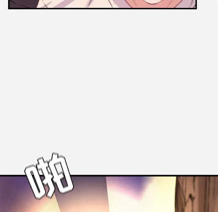 韩国漫画朋友以上，恋人未满韩漫_朋友以上，恋人未满-第24话在线免费阅读-韩国漫画-第99张图片