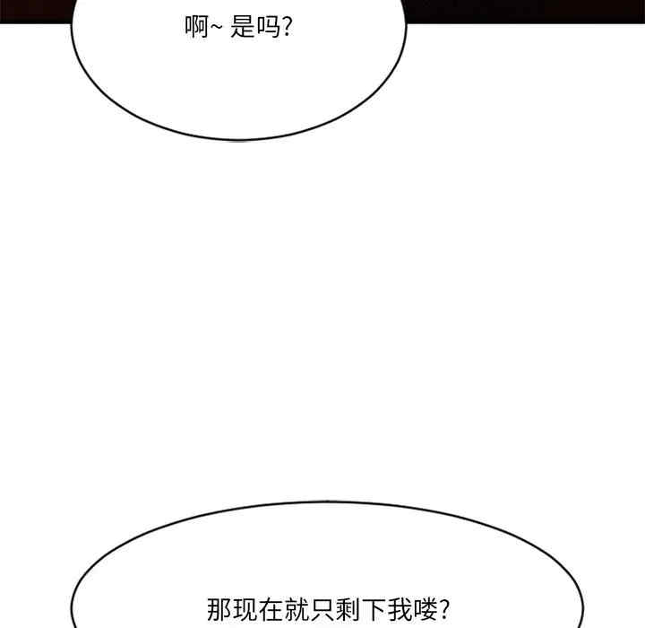 韩国漫画欲望食物链韩漫_欲望食物链-第21话在线免费阅读-韩国漫画-第60张图片