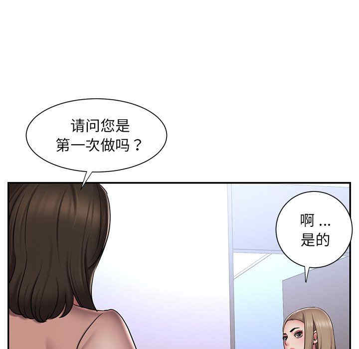韩国漫画被抛弃的男人/男孩没人爱韩漫_被抛弃的男人/男孩没人爱-第39话在线免费阅读-韩国漫画-第27张图片