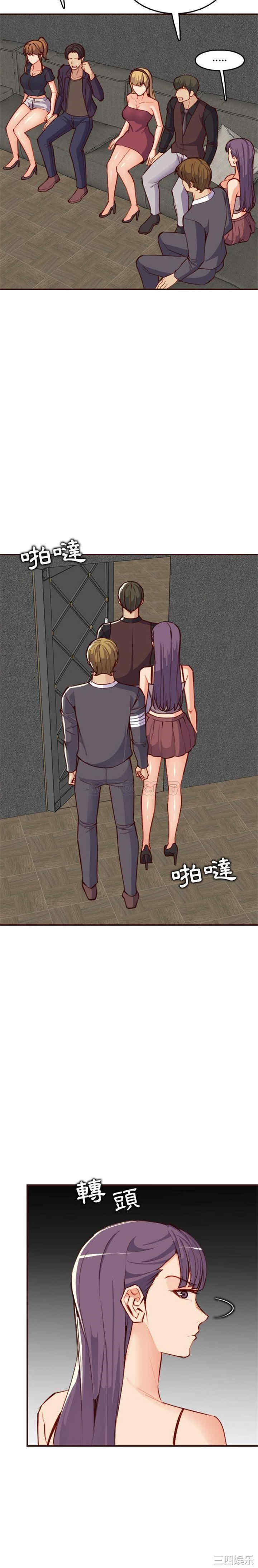 韩国漫画妈妈是女大学生韩漫_妈妈是女大学生-第60话在线免费阅读-韩国漫画-第2张图片