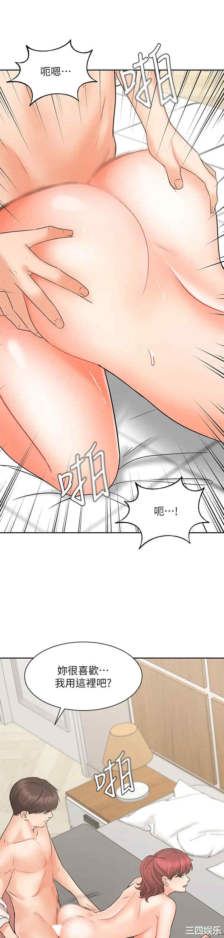 韩国漫画韩漫_业绩女王-第22话在线免费阅读-韩国漫画-第32张图片