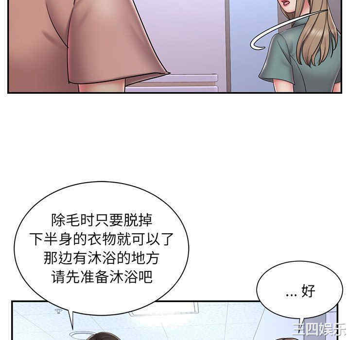 韩国漫画被抛弃的男人/男孩没人爱韩漫_被抛弃的男人/男孩没人爱-第39话在线免费阅读-韩国漫画-第28张图片