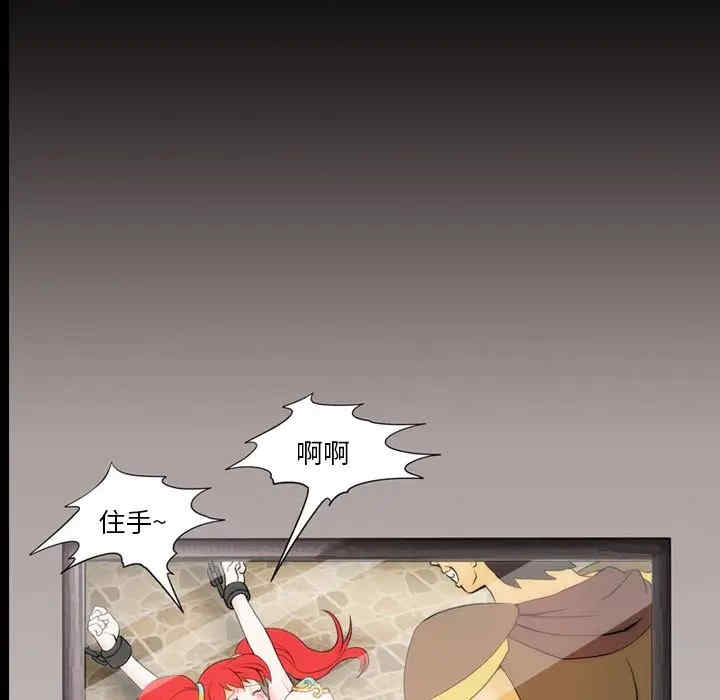 韩国漫画来自外星的公主韩漫_来自外星的公主-第5话在线免费阅读-韩国漫画-第36张图片
