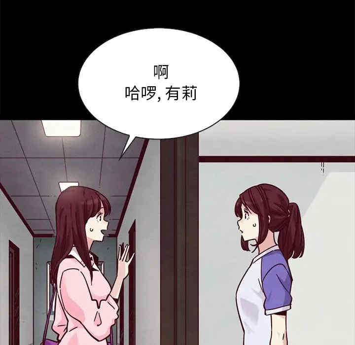 韩国漫画坏血/沉沦韩漫_坏血/沉沦-第42话在线免费阅读-韩国漫画-第47张图片