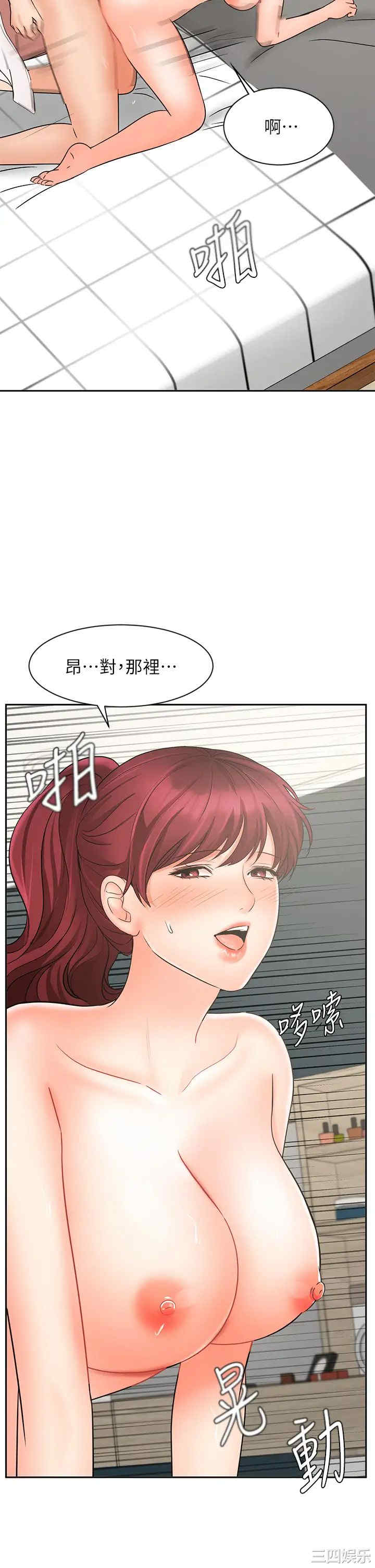 韩国漫画韩漫_业绩女王-第22话在线免费阅读-韩国漫画-第33张图片