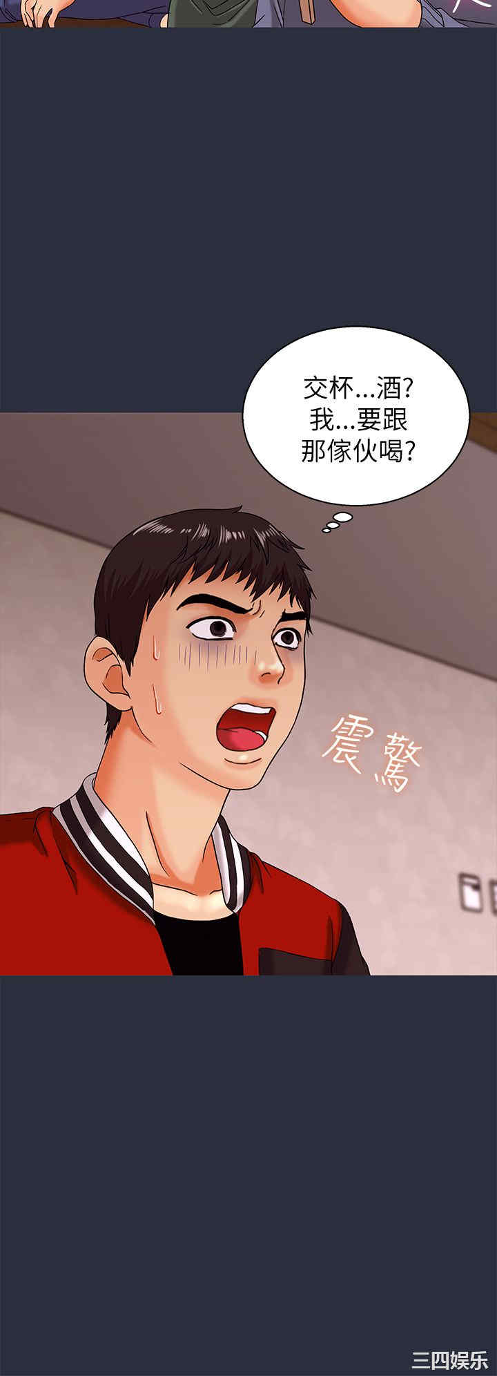 韩国漫画梦游/双性人生韩漫_梦游/双性人生-第15话在线免费阅读-韩国漫画-第34张图片