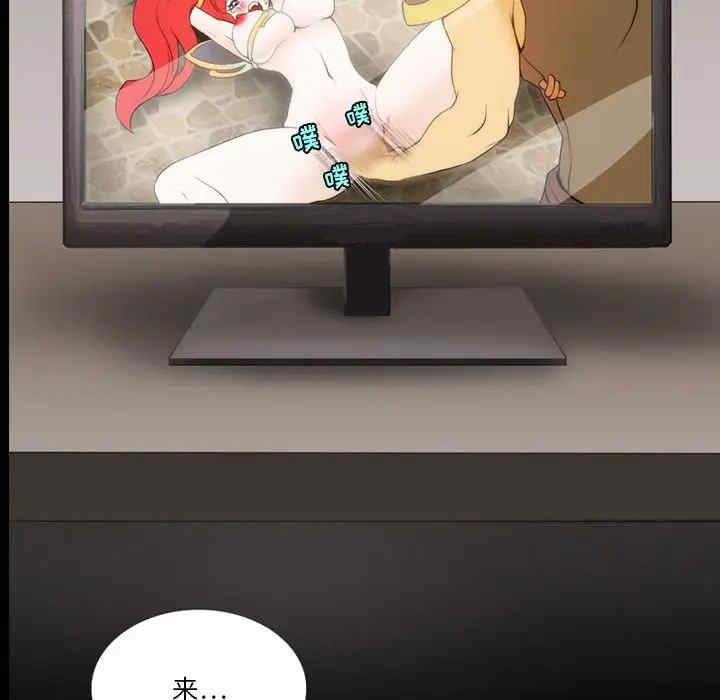 韩国漫画来自外星的公主韩漫_来自外星的公主-第5话在线免费阅读-韩国漫画-第37张图片