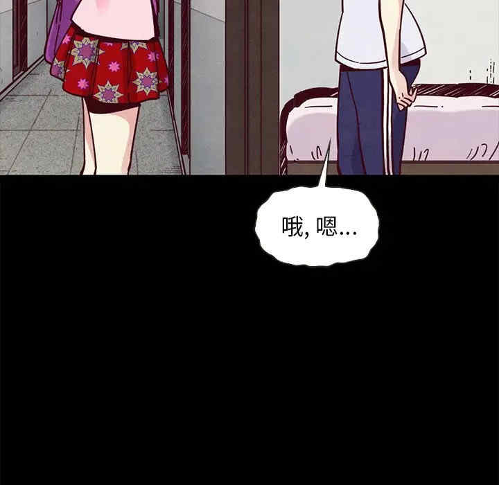 韩国漫画坏血/沉沦韩漫_坏血/沉沦-第42话在线免费阅读-韩国漫画-第48张图片