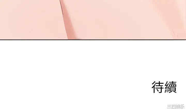 韩国漫画韩漫_废柴逃脱-第25话在线免费阅读-韩国漫画-第36张图片