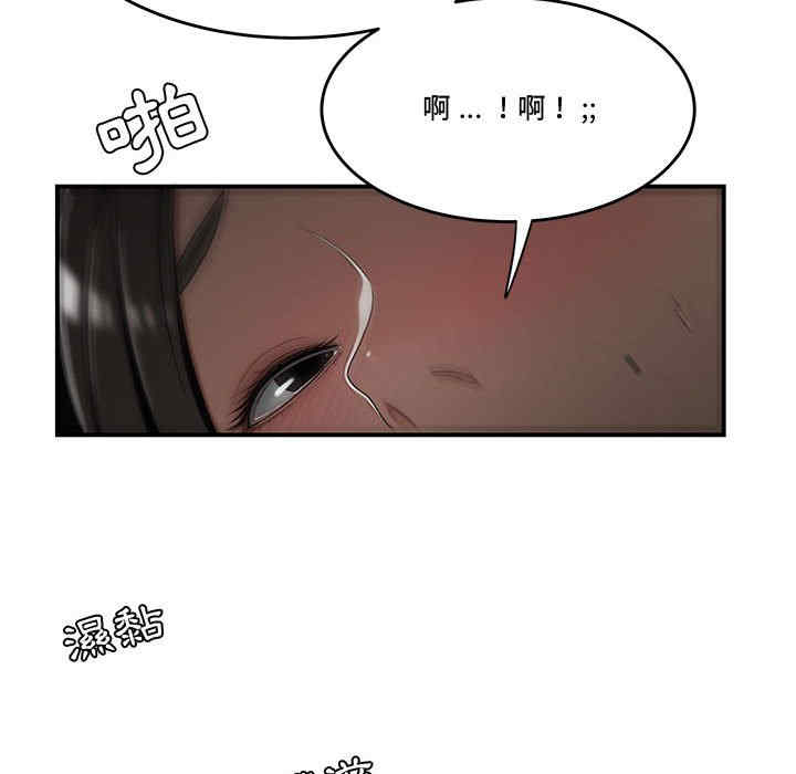 韩国漫画流言/下班不回家韩漫_流言/下班不回家-第20话在线免费阅读-韩国漫画-第102张图片