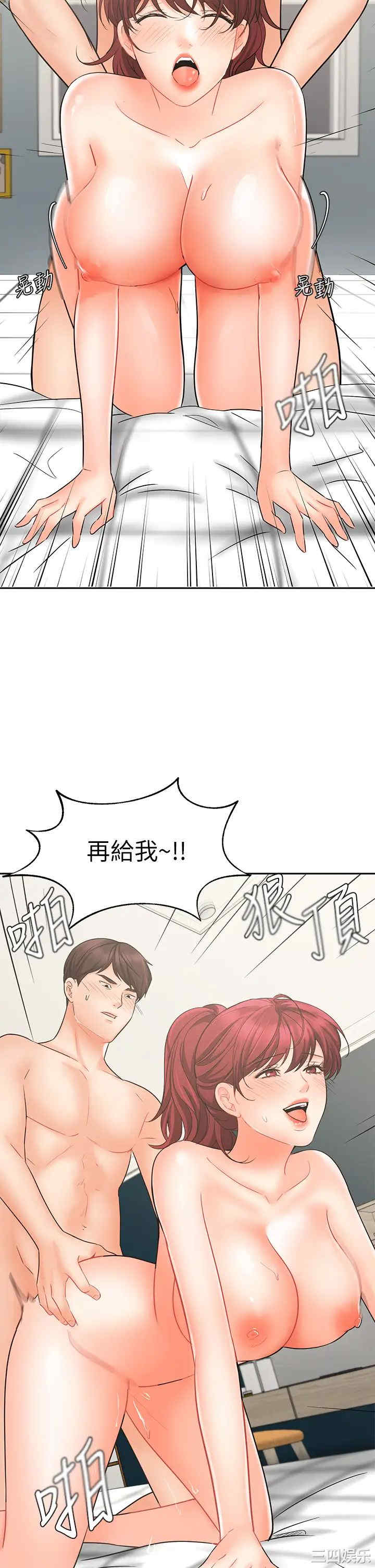 韩国漫画韩漫_业绩女王-第22话在线免费阅读-韩国漫画-第35张图片