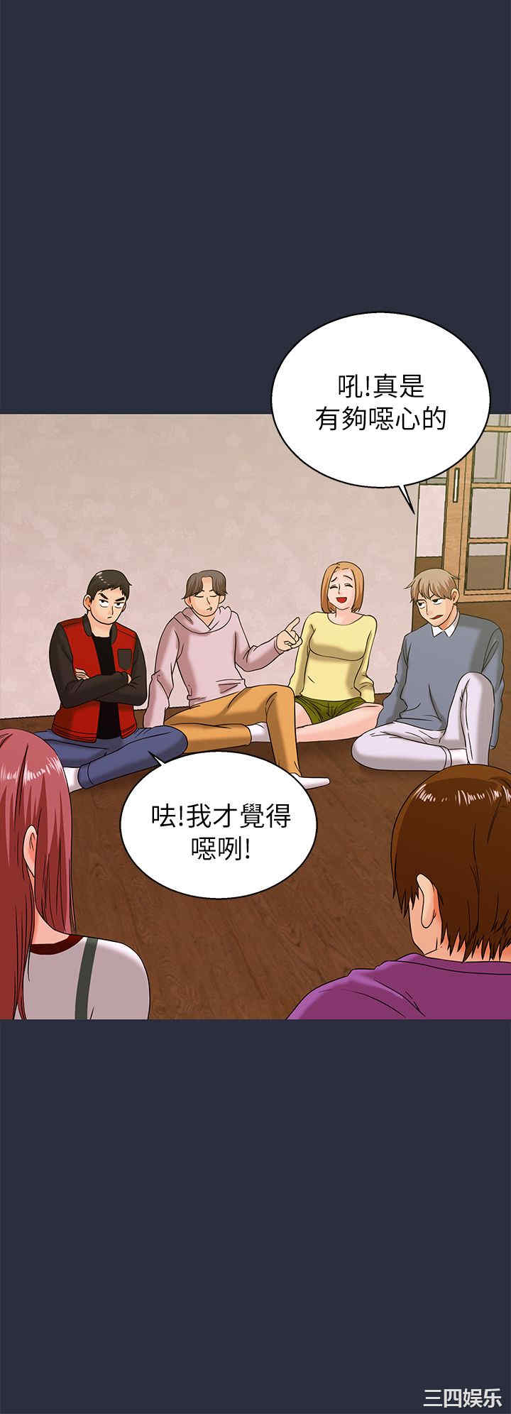 韩国漫画梦游/双性人生韩漫_梦游/双性人生-第15话在线免费阅读-韩国漫画-第38张图片