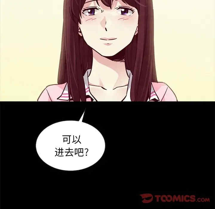 韩国漫画坏血/沉沦韩漫_坏血/沉沦-第42话在线免费阅读-韩国漫画-第51张图片