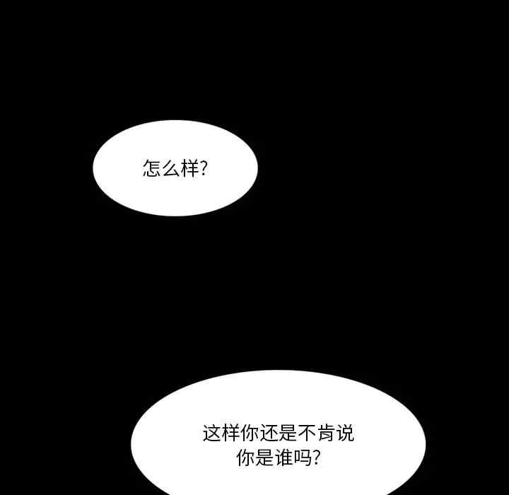 韩国漫画来自外星的公主韩漫_来自外星的公主-第5话在线免费阅读-韩国漫画-第43张图片