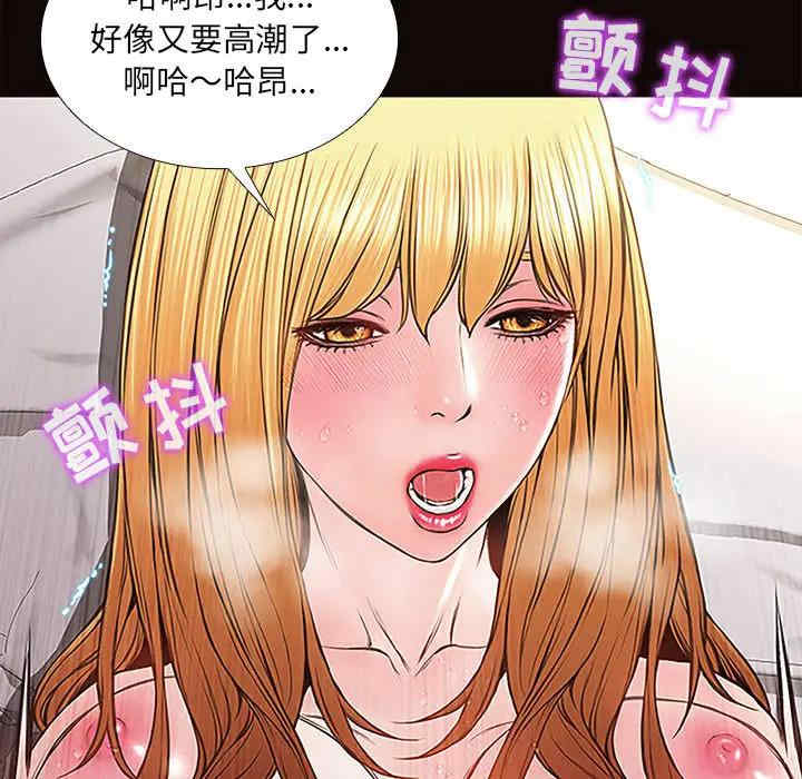 韩国漫画网红吴妍智韩漫_网红吴妍智-第一话在线免费阅读-韩国漫画-第21张图片