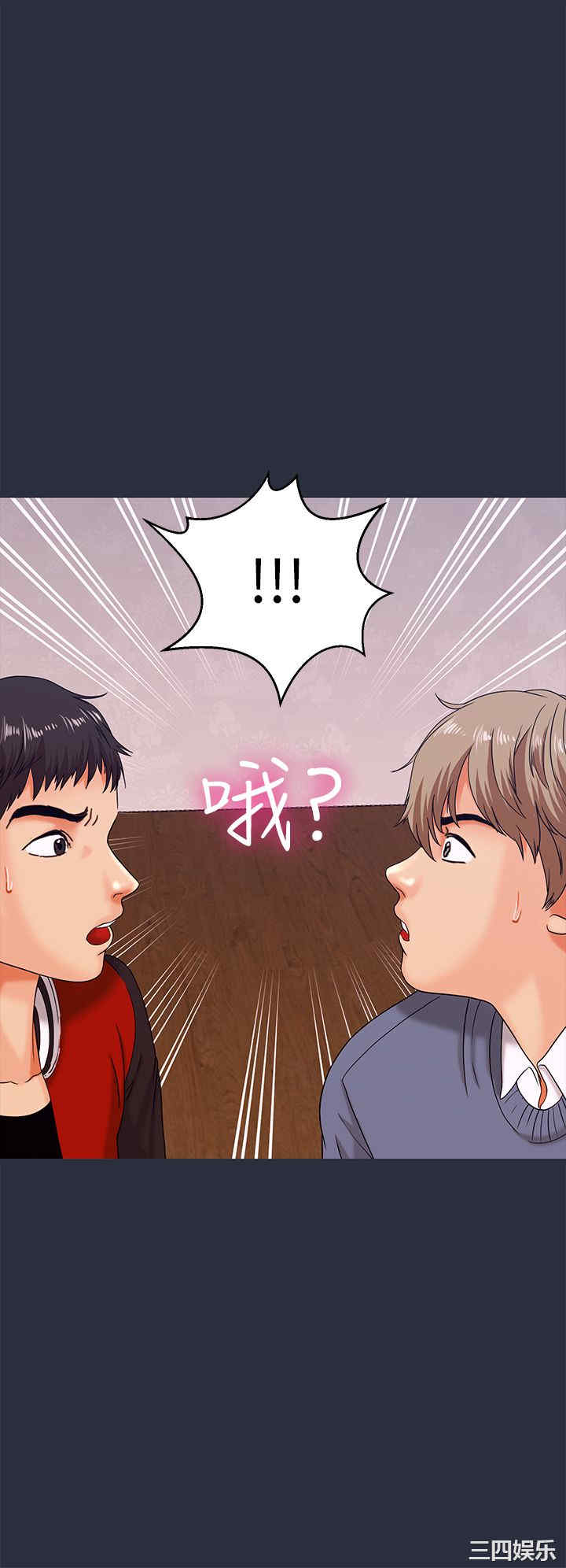 韩国漫画梦游/双性人生韩漫_梦游/双性人生-第15话在线免费阅读-韩国漫画-第40张图片