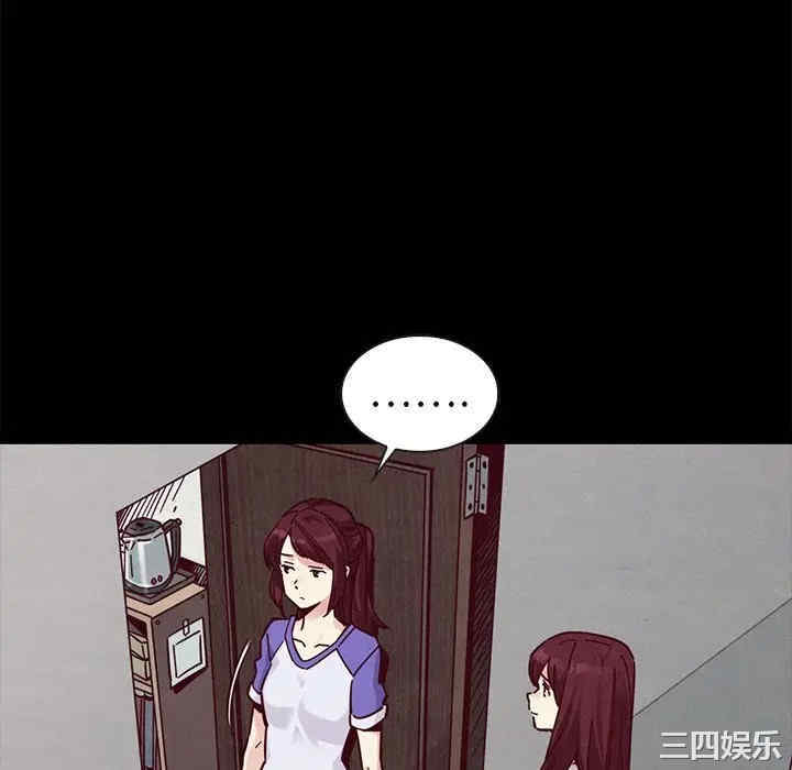 韩国漫画坏血/沉沦韩漫_坏血/沉沦-第42话在线免费阅读-韩国漫画-第52张图片