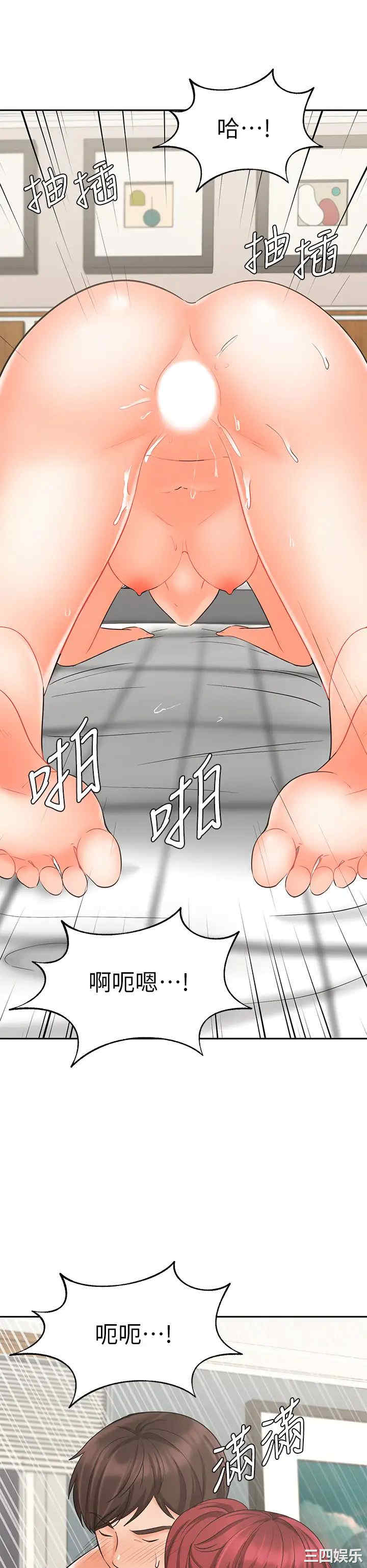 韩国漫画韩漫_业绩女王-第22话在线免费阅读-韩国漫画-第37张图片