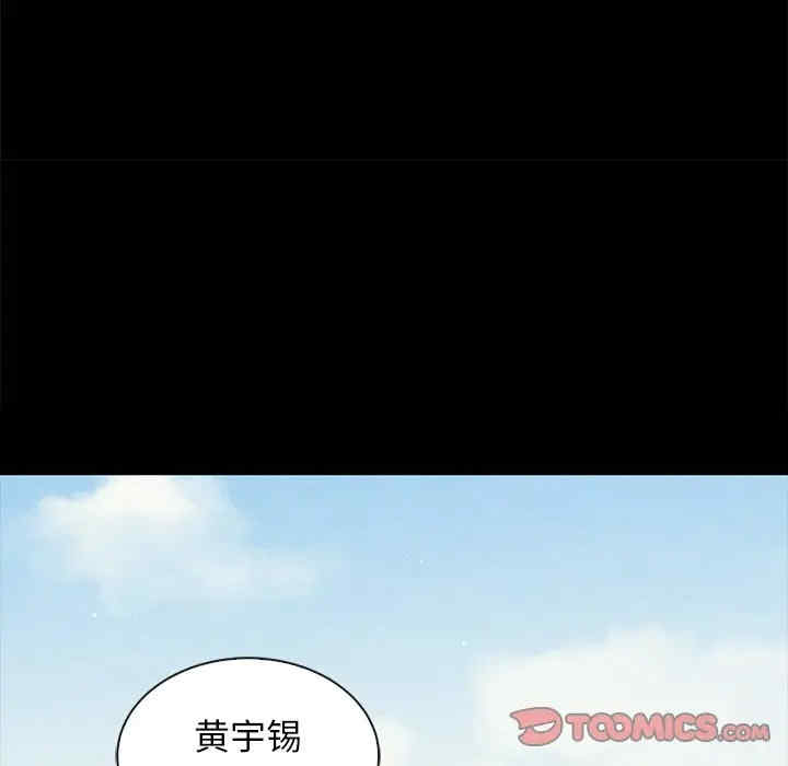 韩国漫画坏血/沉沦韩漫_坏血/沉沦-第42话在线免费阅读-韩国漫画-第57张图片