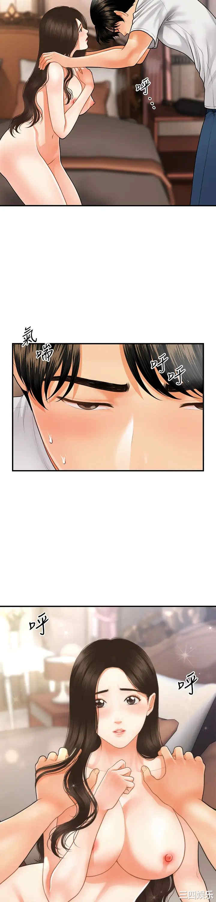 韩国漫画韩漫_医美奇鸡-第52话在线免费阅读-韩国漫画-第11张图片