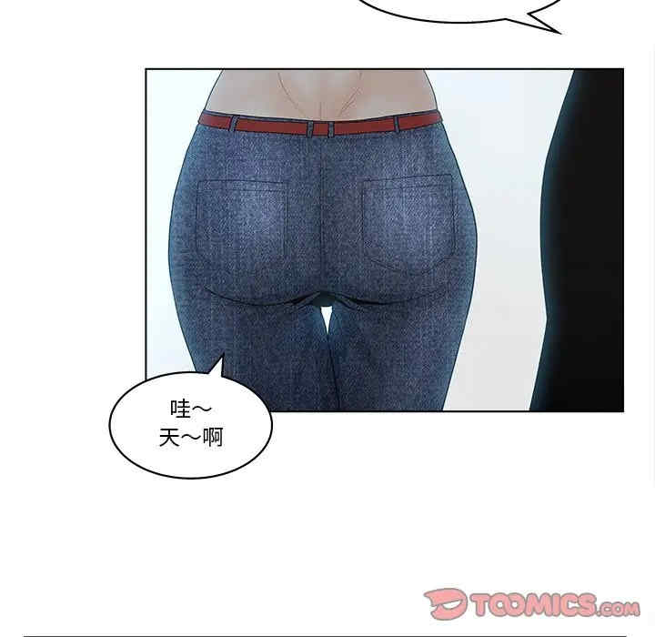 韩国漫画认养女/意外的秘密交易韩漫_认养女/意外的秘密交易-第4话在线免费阅读-韩国漫画-第66张图片