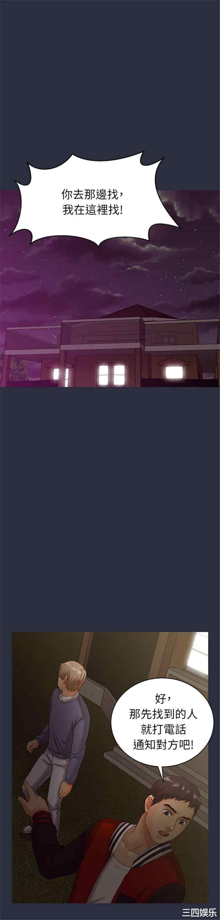 韩国漫画梦游/双性人生韩漫_梦游/双性人生-第16话在线免费阅读-韩国漫画-第1张图片