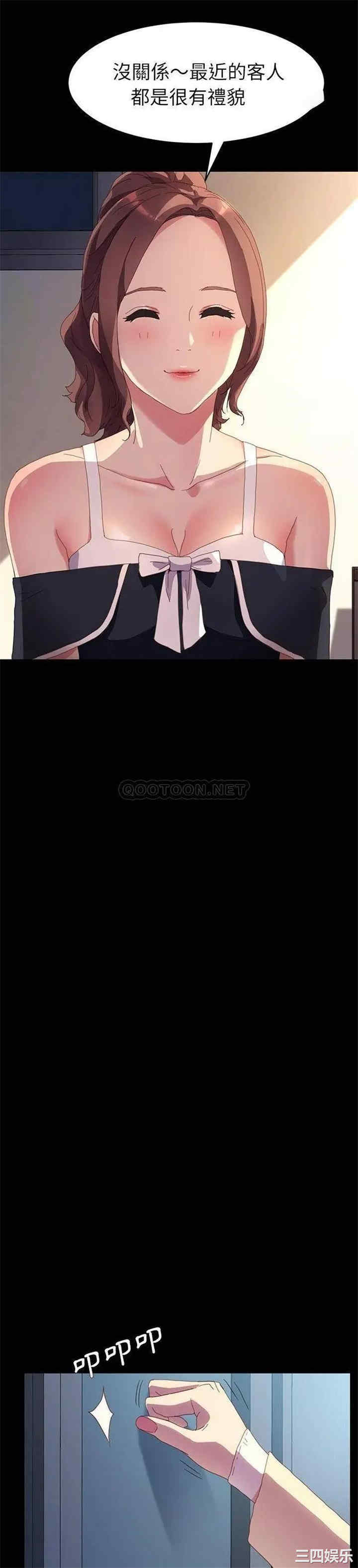 韩国漫画乖乖上钩/危机四伏的家庭生活韩漫_乖乖上钩/危机四伏的家庭生活-第48话在线免费阅读-韩国漫画-第23张图片