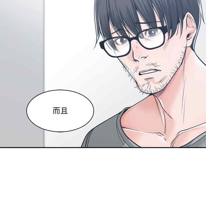 韩国漫画谁才是真爱/你才是真爱韩漫_谁才是真爱/你才是真爱-第18话在线免费阅读-韩国漫画-第127张图片