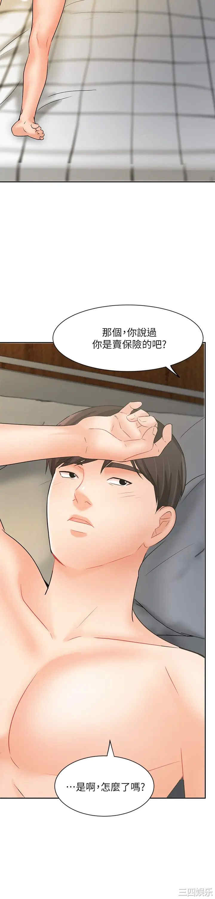 韩国漫画韩漫_业绩女王-第22话在线免费阅读-韩国漫画-第43张图片