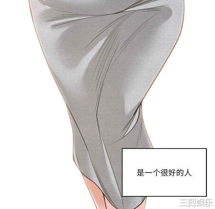 韩国漫画谁才是真爱/你才是真爱韩漫_谁才是真爱/你才是真爱-第18话在线免费阅读-韩国漫画-第130张图片