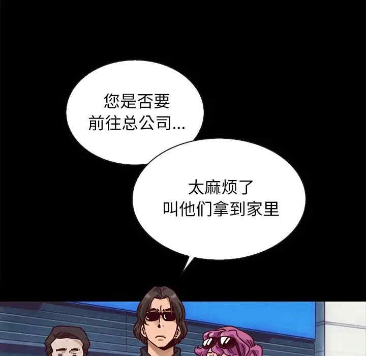 韩国漫画坏血/沉沦韩漫_坏血/沉沦-第42话在线免费阅读-韩国漫画-第60张图片