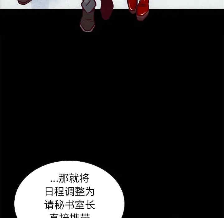 韩国漫画坏血/沉沦韩漫_坏血/沉沦-第42话在线免费阅读-韩国漫画-第62张图片