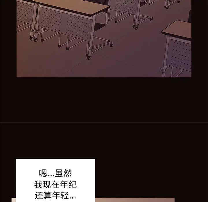 韩国漫画网红吴妍智韩漫_网红吴妍智-第一话在线免费阅读-韩国漫画-第35张图片