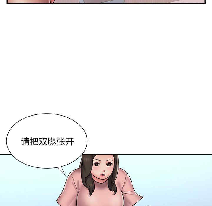 韩国漫画被抛弃的男人/男孩没人爱韩漫_被抛弃的男人/男孩没人爱-第39话在线免费阅读-韩国漫画-第44张图片