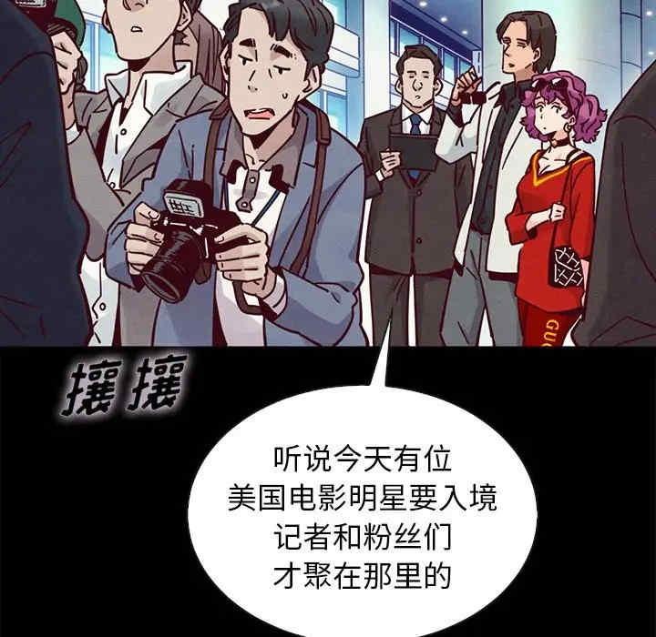 韩国漫画坏血/沉沦韩漫_坏血/沉沦-第42话在线免费阅读-韩国漫画-第65张图片