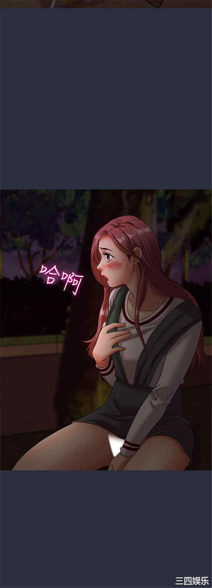 韩国漫画梦游/双性人生韩漫_梦游/双性人生-第16话在线免费阅读-韩国漫画-第12张图片