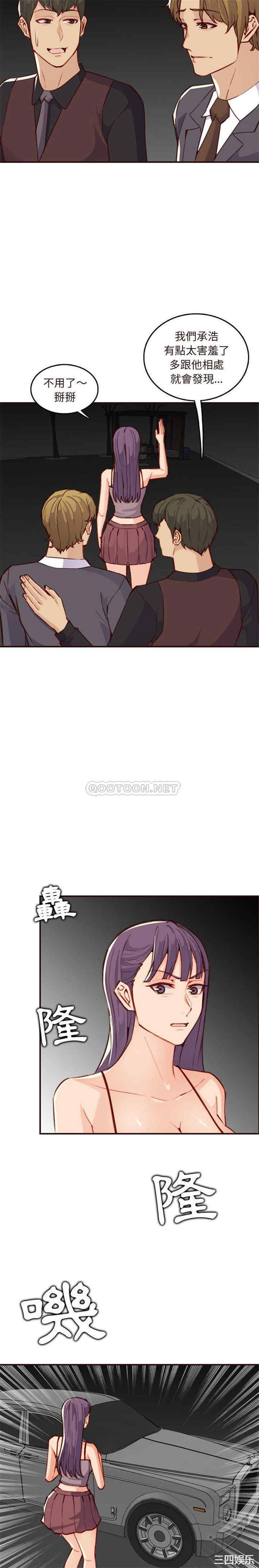 韩国漫画妈妈是女大学生韩漫_妈妈是女大学生-第60话在线免费阅读-韩国漫画-第5张图片