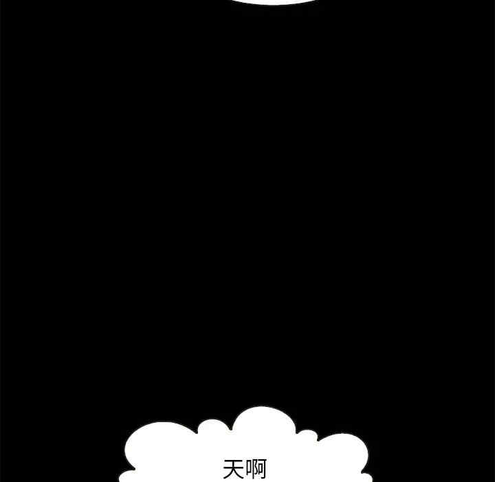 韩国漫画坏血/沉沦韩漫_坏血/沉沦-第42话在线免费阅读-韩国漫画-第66张图片
