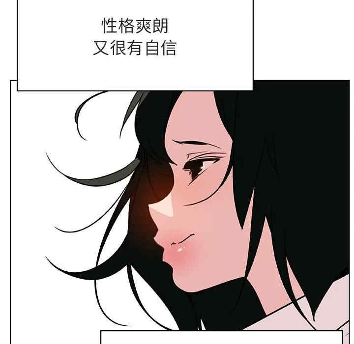 韩国漫画与上司的密约/秘密合约韩漫_与上司的密约/秘密合约-第31话在线免费阅读-韩国漫画-第8张图片