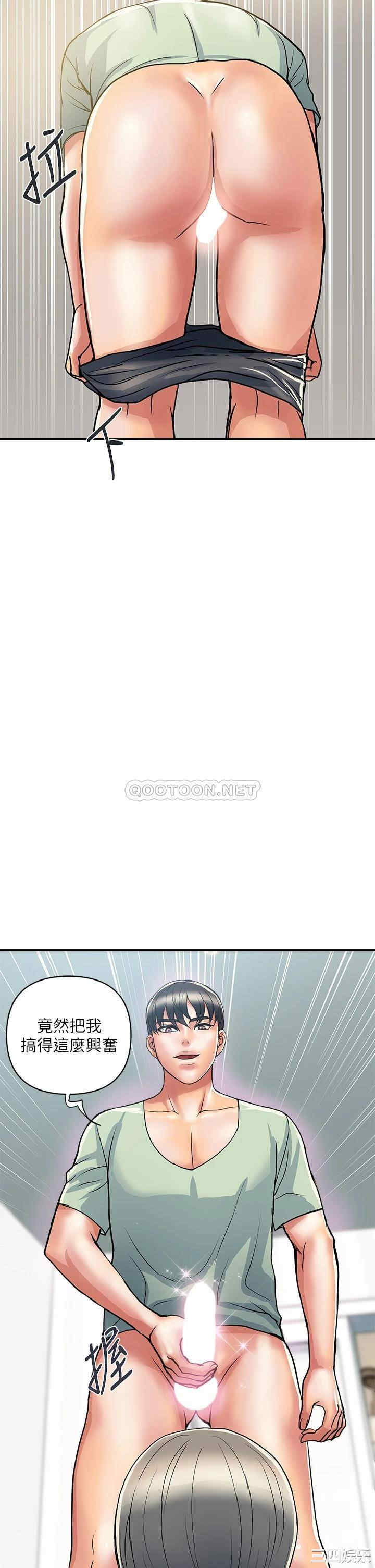 韩国漫画韩漫_行走费洛蒙-第42话在线免费阅读-韩国漫画-第2张图片