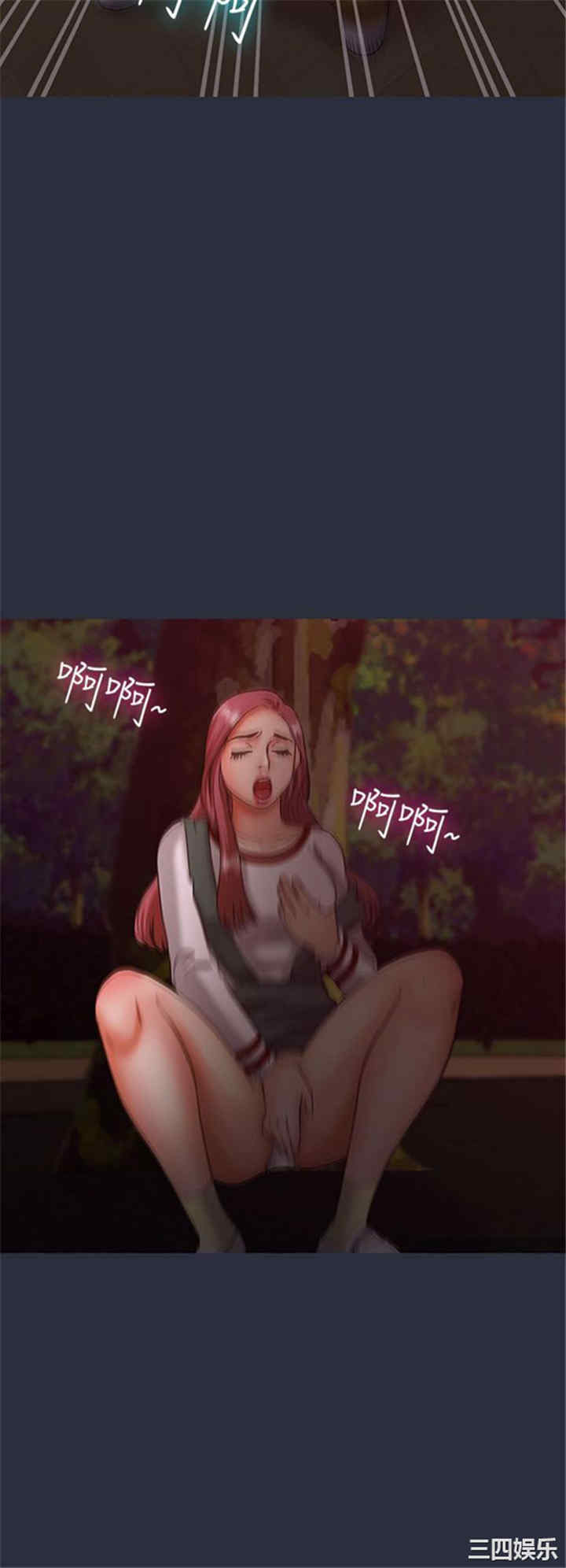 韩国漫画梦游/双性人生韩漫_梦游/双性人生-第16话在线免费阅读-韩国漫画-第14张图片