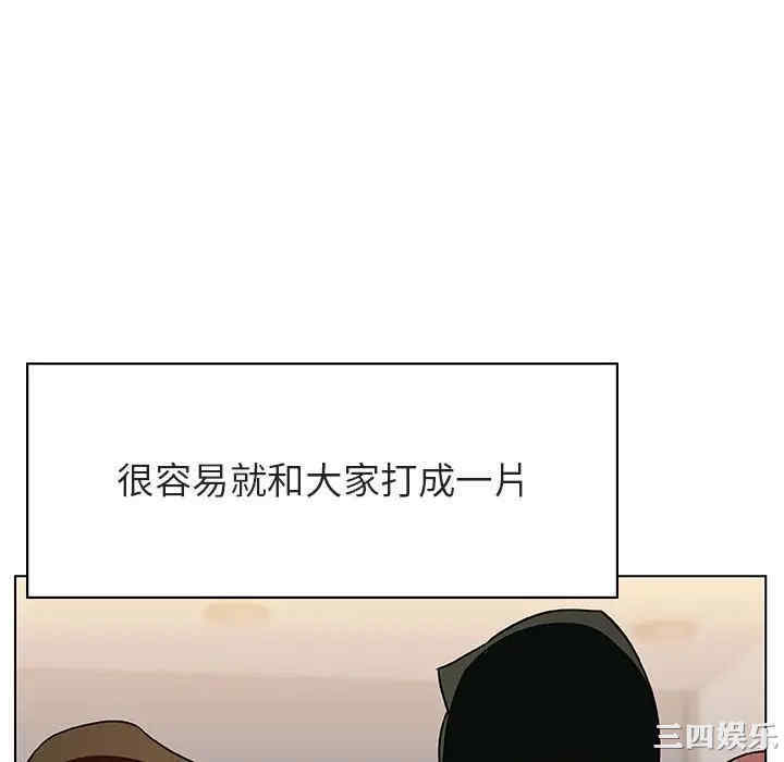 韩国漫画与上司的密约/秘密合约韩漫_与上司的密约/秘密合约-第31话在线免费阅读-韩国漫画-第10张图片