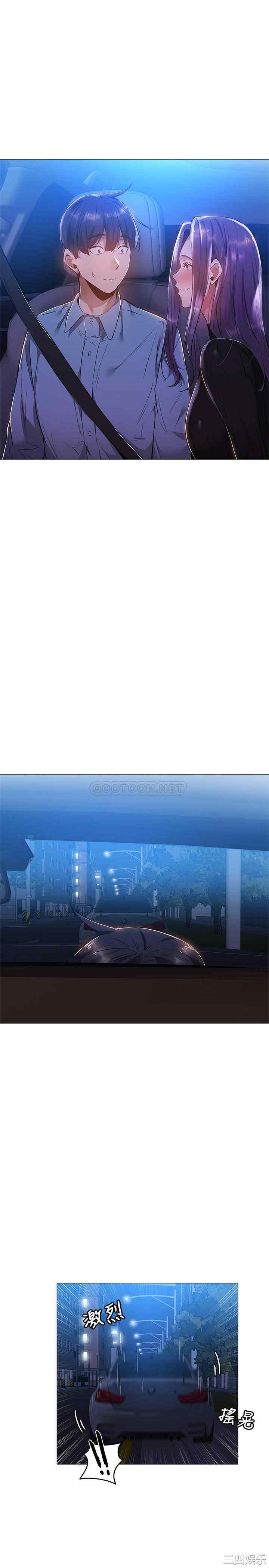 韩国漫画韩漫_还有空房吗-第25话在线免费阅读-韩国漫画-第3张图片